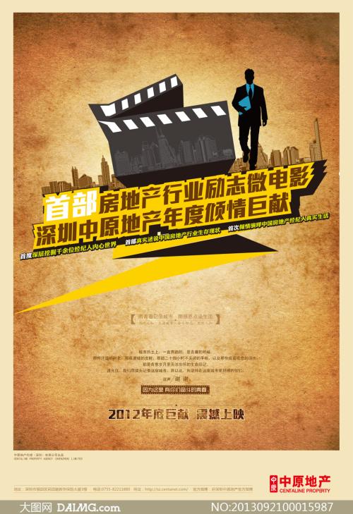 房产公证书能否变更
